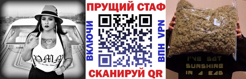 Все наркотики Дзержинск Амфетамин кракен ССЫЛКА Метадон ГАШИШ КОКАИН Марихуана Галлюциногенные грибы APVP