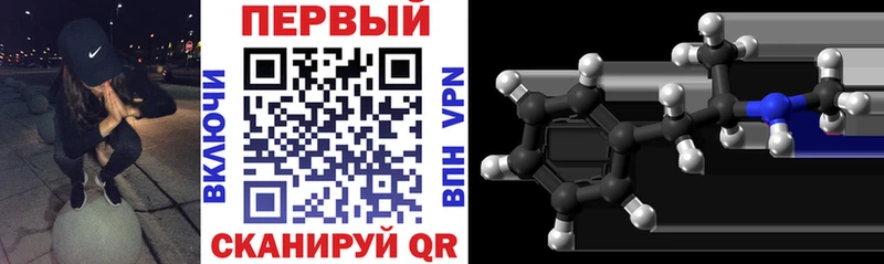 купить наркотик  Дзержинск  МЕГА ссылки  АМФ 98% 
