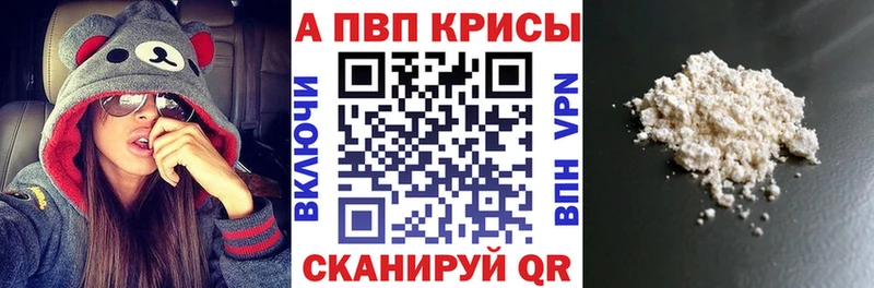 А ПВП мука  mega рабочий сайт  Дзержинск 