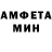 МЕТАДОН белоснежный MrYasuo