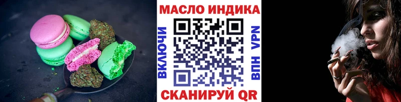 что такое наркотик  Дзержинск  Cannafood марихуана 