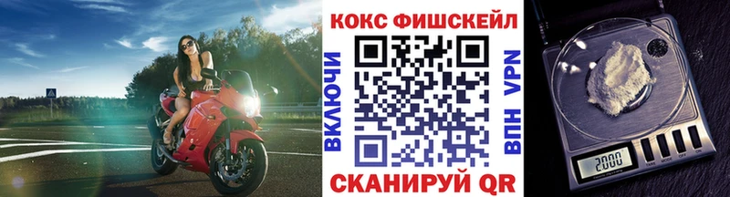 COCAIN VHQ  Дзержинск 