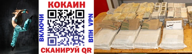 Cocaine Перу Дзержинск