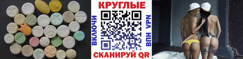 кракен зеркало  Дзержинск  ЭКСТАЗИ ешки 