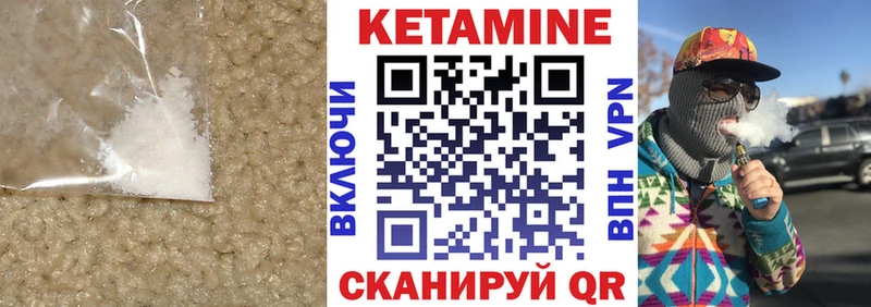 Кетамин ketamine  Дзержинск 