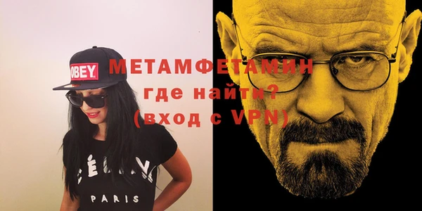 COCAINE Волосово