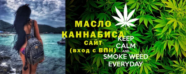 прущие грибы Волоколамск