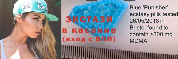 гашишное масло Володарск