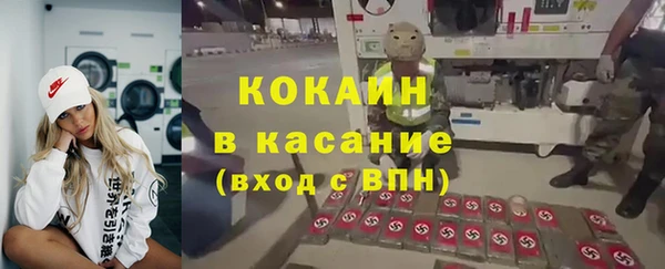гашишное масло Володарск