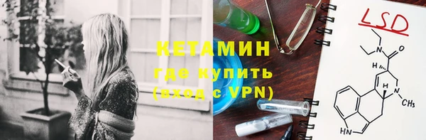 COCAINE Волосово