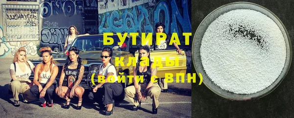 гашишное масло Володарск