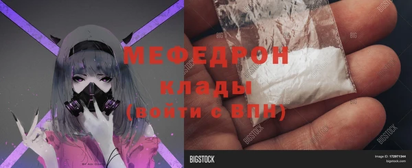 COCAINE Волосово
