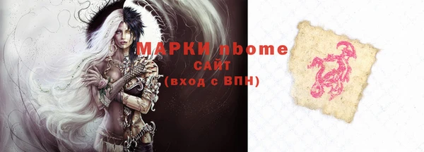 гашишное масло Володарск