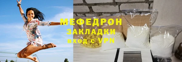прущие грибы Волоколамск