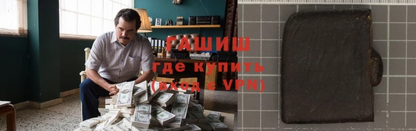 прущие грибы Волоколамск
