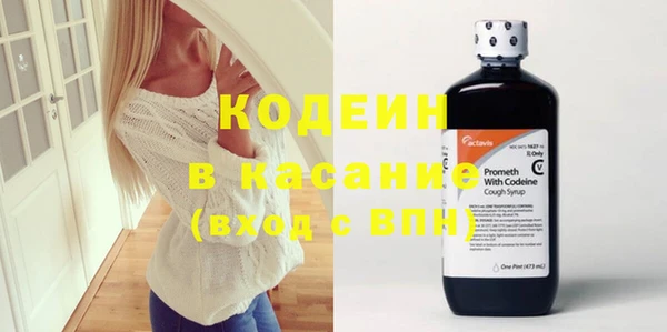 COCAINE Волосово