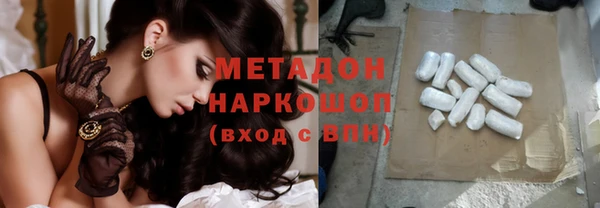 гашишное масло Володарск
