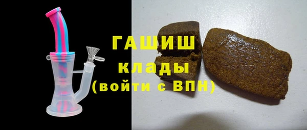 прущие грибы Волоколамск