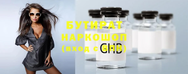 COCAINE Волосово