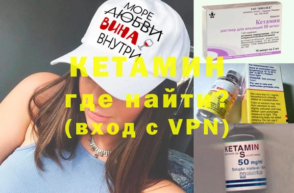 прущие грибы Волоколамск
