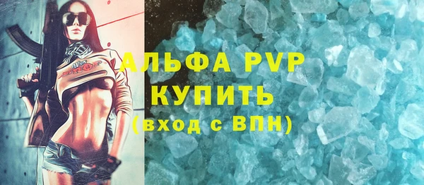 COCAINE Волосово