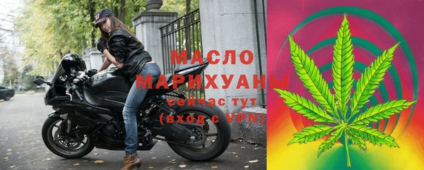 гашишное масло Володарск