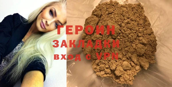 гашишное масло Володарск