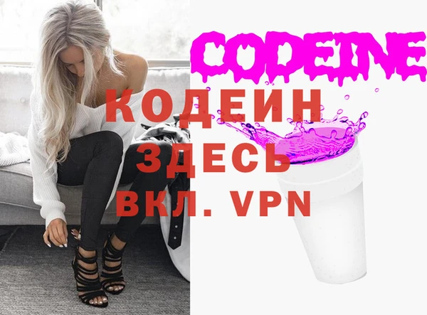 COCAINE Волосово