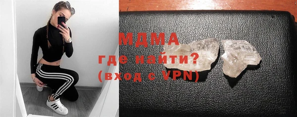 гашишное масло Володарск