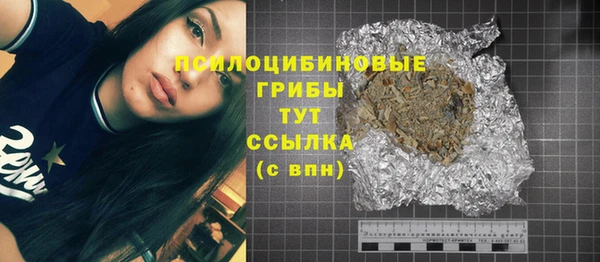гашишное масло Володарск
