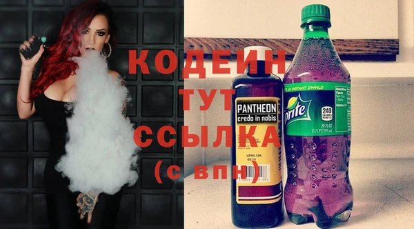 гашишное масло Володарск