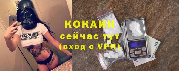 COCAINE Волосово