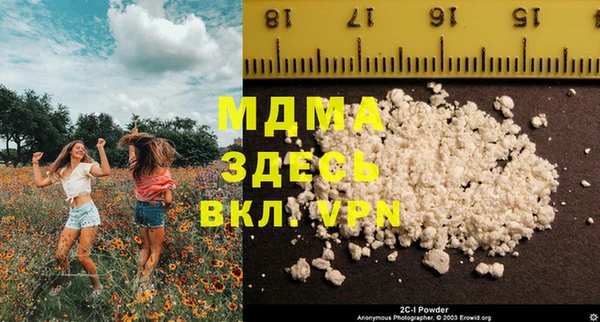 гашишное масло Володарск