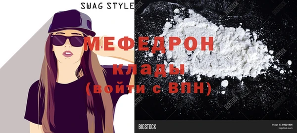COCAINE Волосово