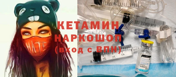 COCAINE Волосово