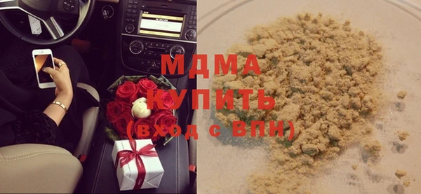 COCAINE Волосово