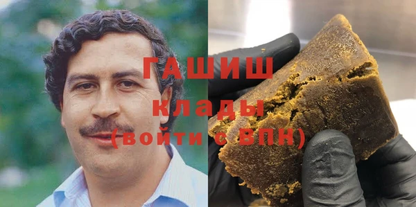 гашишное масло Володарск
