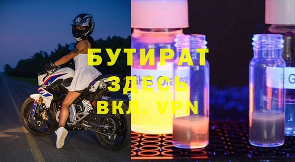 гашишное масло Володарск