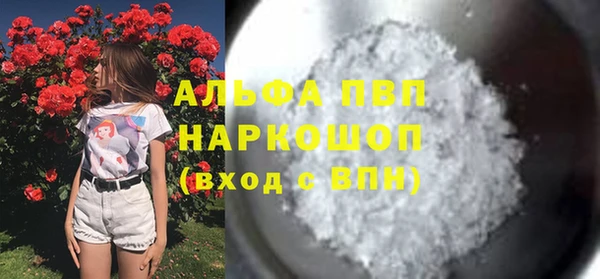 COCAINE Волосово