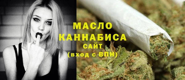 прущие грибы Волоколамск