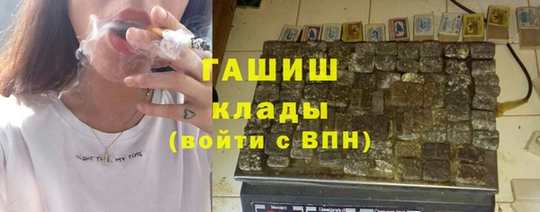 гашишное масло Володарск