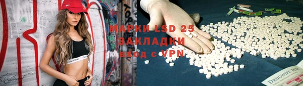 COCAINE Волосово