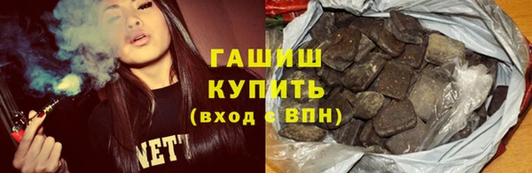 COCAINE Волосово
