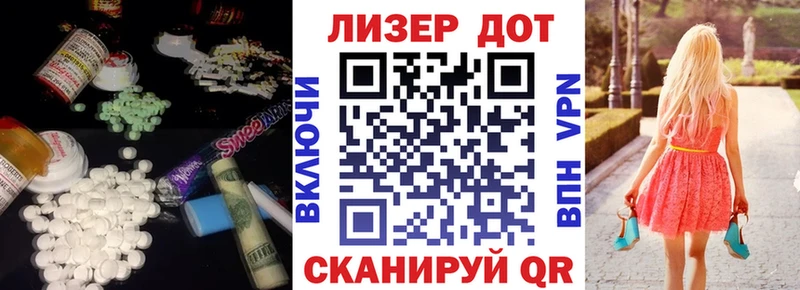 Лсд 25 экстази ecstasy  Дзержинск 