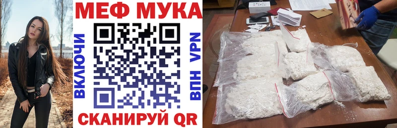 ОМГ ОМГ вход наркота Дзержинск МЕФ VHQ