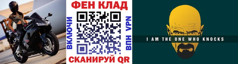 МЕТАМФЕТАМИН пудра  Дзержинск 