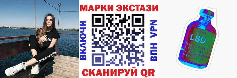 как найти закладки  Дзержинск  Марки 25I-NBOMe 1,5мг 