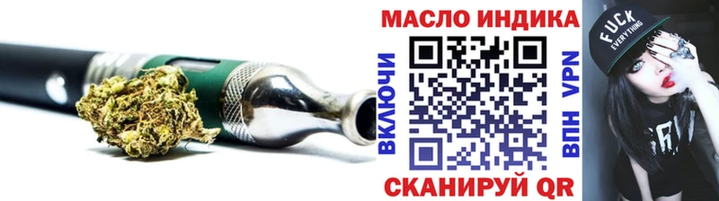 Дистиллят ТГК вейп с тгк Дзержинск