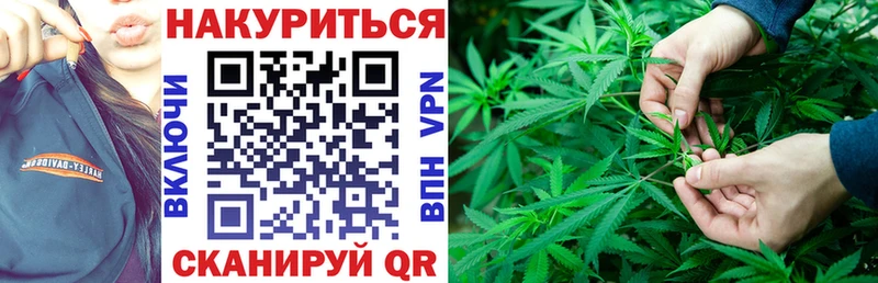 Бошки Шишки марихуана Дзержинск